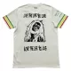 Camisola Ajax Amsterdam Homem 2024/25 - Especial