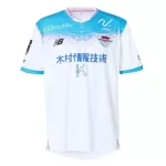 Camisola Sagan Tosu Homem Equipamento 2ª 2025-26